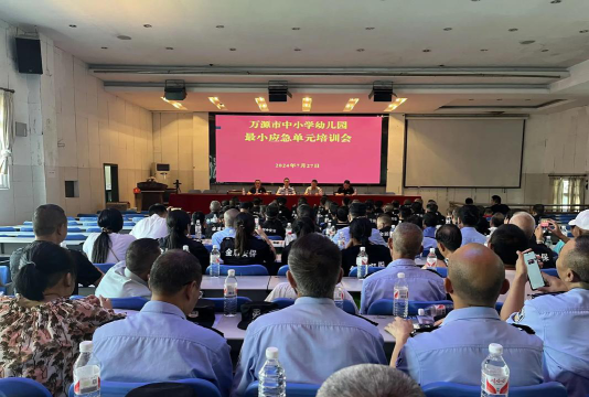 王显初中户外活动场地