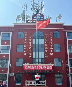 河南省安阳市内黄县城关镇第九中心小学户外活动场地