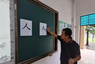 开平市水口镇沙冈小学户外活动场地