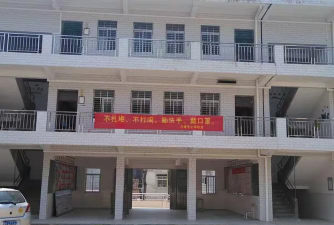 高州市平山镇大坡咀小学合水口分教点户外活动场地
