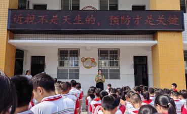 房县城关镇花宝小学户外活动场地