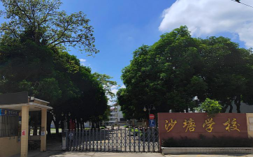 沙坪镇越塘小学户外活动场地
