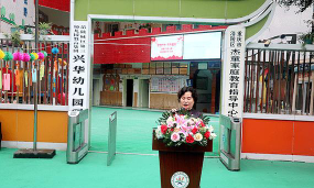 重庆市涪陵南沱关东幼儿园户外活动场地