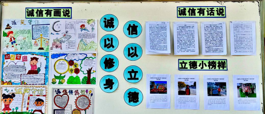 恩平市大田镇中心小学户外活动场地