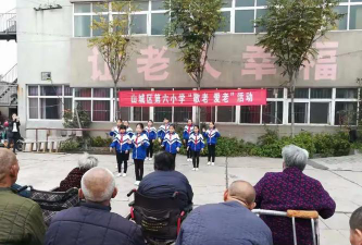 鹤壁市山城区第六小学户外活动场地