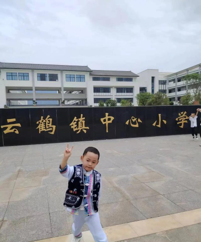 鹤市镇鹤联小学户外活动场地