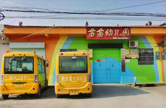 翠屏育苗幼儿园1户外活动场地