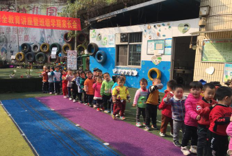 重庆市江北区鑫渝幼儿园户外活动场地