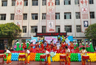 丹江口市太山庙小学户外活动场地