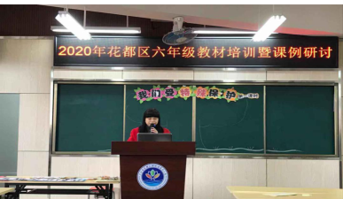 广州市花都区狮岭镇育华小学户外活动场地