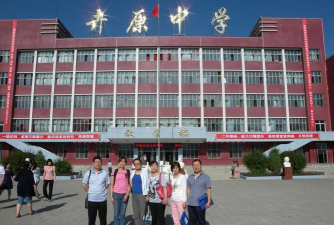 围场县卉原中学户外活动场地