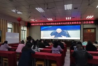 夷陵区小溪塔街办第二完全小学户外活动场地