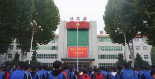 垣曲县龙泉初中户外活动场地