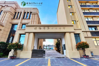 16中学户外活动场地