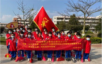 鹤山市址山镇址山小学户外活动场地