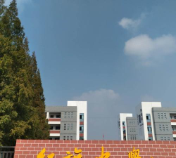 大红旗初级中学户外活动场地