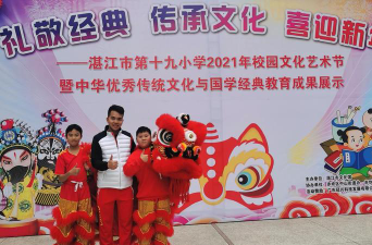 湛江市第十九小学户外活动场地
