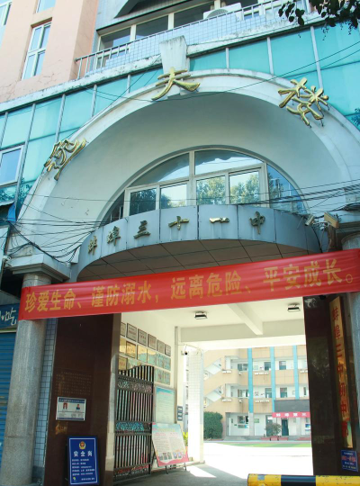 大连市第三十一中学户外活动场地