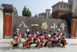 卫滨区八一路小学户外活动场地