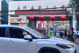 遂溪县遂城镇牛路小学户外活动场地