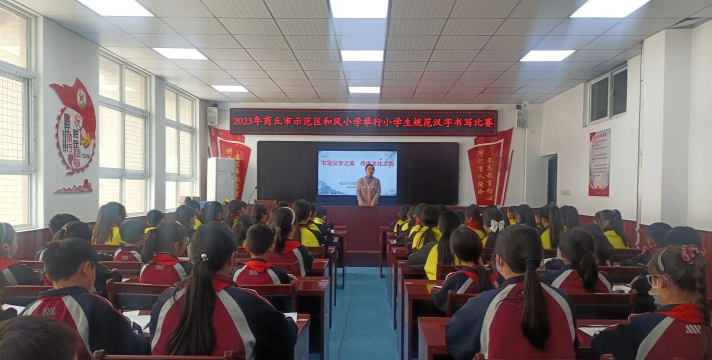 和林镇蔡家村幼儿园户外活动场地
