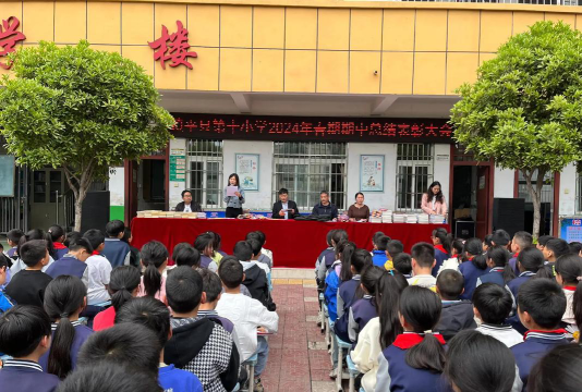 湛江市第十小学户外活动场地