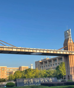 武汉科技大学户外活动场地