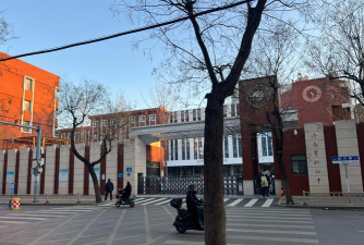 北京市西城区阳光一路培训学校户外活动场地