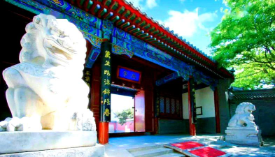 北京市东城区顺天府学培训学校户外活动场地
