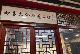 北京市英孚灯市口文化艺术培训有限公司户外活动场地