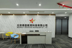 北京晓猴教育科技有限公司户外活动场地