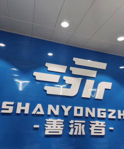 北京清扬体育发展有限公司户外活动场地
