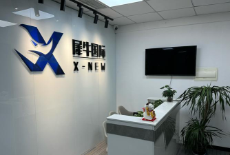 北京智码启航科技有限责任公司户外活动场地