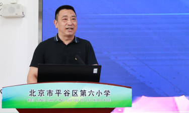 北京市平谷区佰世得培训学校户外活动场地