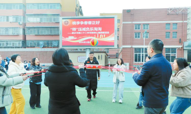 瓦房店市第二十二中学户外活动场地