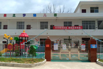 永川市寿永乡牌坊村幼儿园户外活动场地