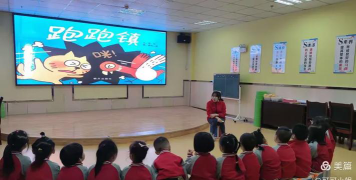 重庆市涪陵江东幼儿园户外活动场地