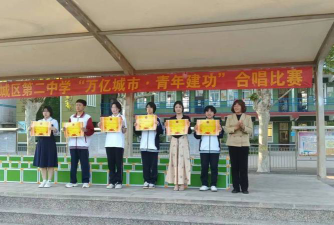 栾城县第二中学户外活动场地