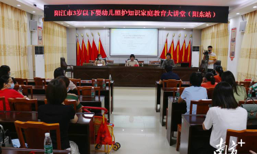 阳江市阳东区东城镇亲亲幼儿园户外活动场地