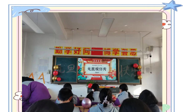 湛江市海头特呈学校户外活动场地