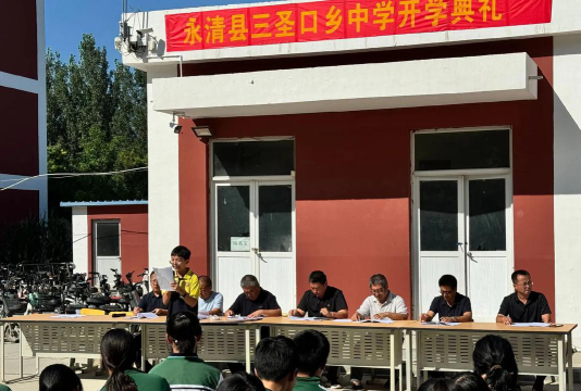 繁峙县东山乡南峪口初中户外活动场地