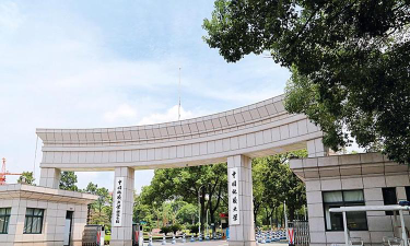 中国地质大学（武汉）户外活动场地