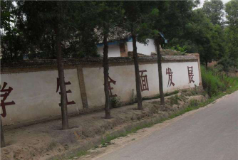 泾川县高平镇梁河初级中学户外活动场地
