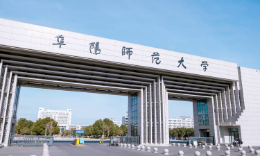 阜阳师范大学户外活动场地