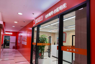 天津敲能力第四编程培训学校有限公司户外活动场地