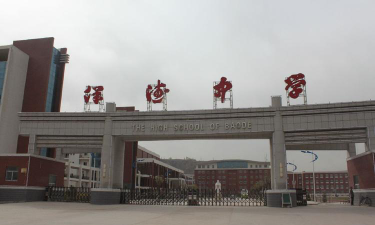 保德县韩家川乡中学户外活动场地
