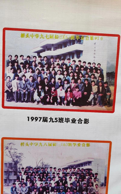 保德县桥头镇中学户外活动场地