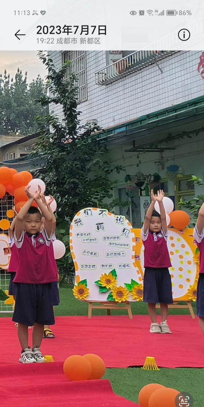 顺德市杏坛镇高西幼儿园户外活动场地