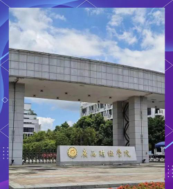广西财经学院户外活动场地