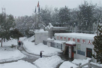 正定县铭赫培训学校有限公司户外活动场地